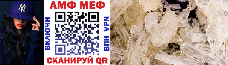 Купить где  Карачаевск  Амфетамин 98% 