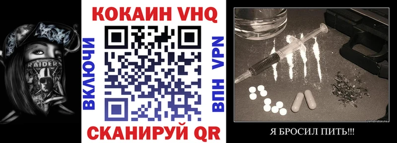 Купить закладки  Карачаевск  COCAIN Эквадор 
