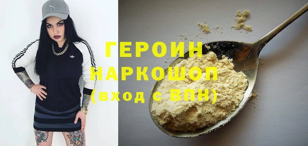 альфа пвп Гусиноозёрск