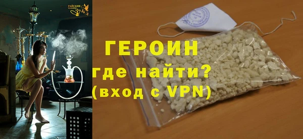 молекула духа Гусь-Хрустальный