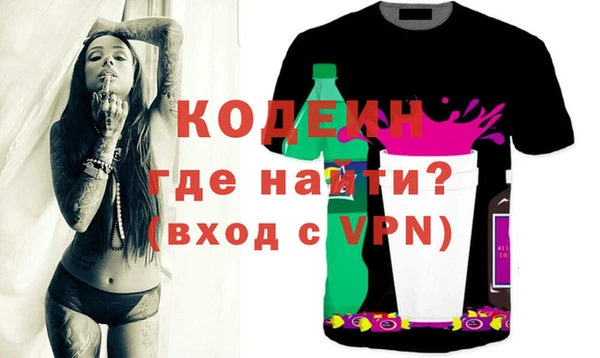 молекула духа Гусь-Хрустальный