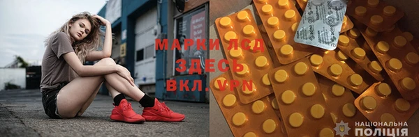 молекула духа Гусь-Хрустальный