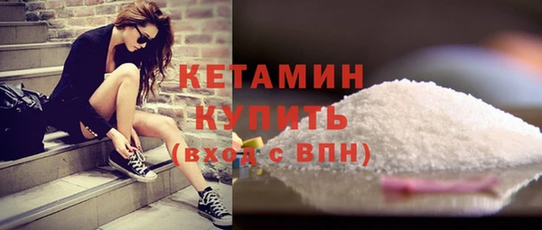 альфа пвп Гусиноозёрск