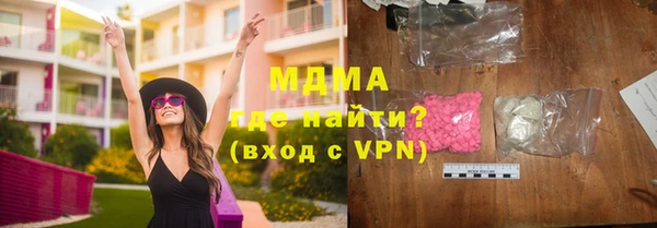 бутик Нефтекумск