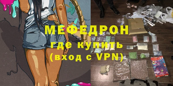 молекула духа Гусь-Хрустальный
