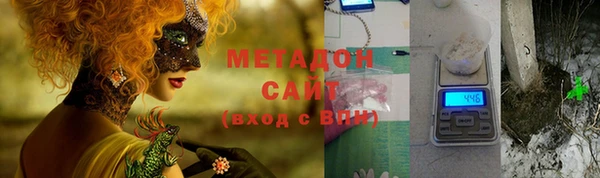 молекула духа Гусь-Хрустальный