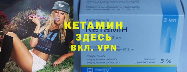 альфа пвп Гусиноозёрск