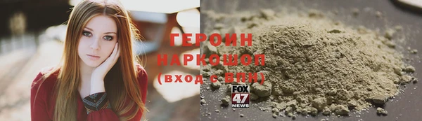 тгк Гусев