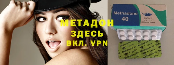 альфа пвп Гусиноозёрск
