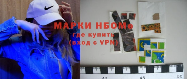 альфа пвп Гусиноозёрск