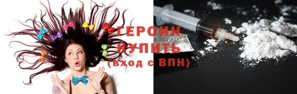 тгк Гусев