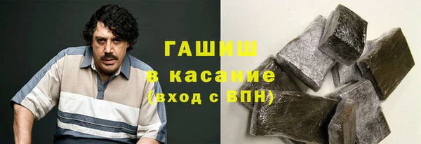 тгк Гусев