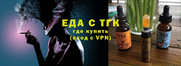 альфа пвп Гусиноозёрск