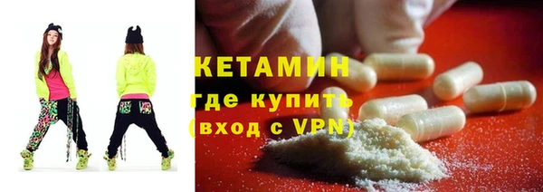 молекула духа Гусь-Хрустальный