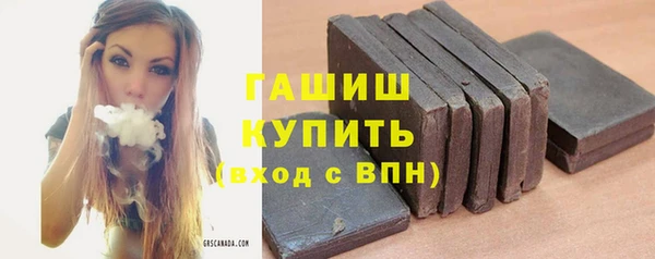 альфа пвп Гусиноозёрск