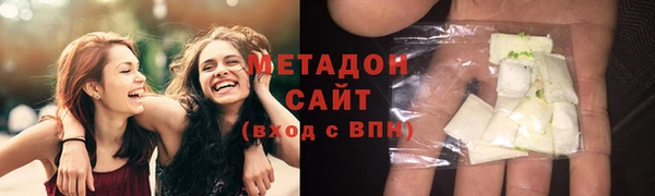 молекула духа Гусь-Хрустальный
