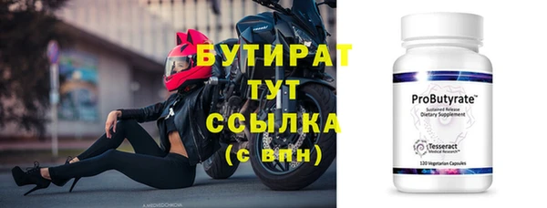 молекула духа Гусь-Хрустальный