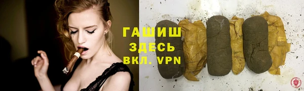 молекула духа Гусь-Хрустальный