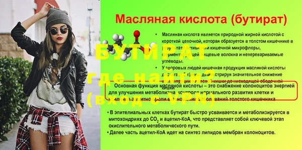 альфа пвп Гусиноозёрск