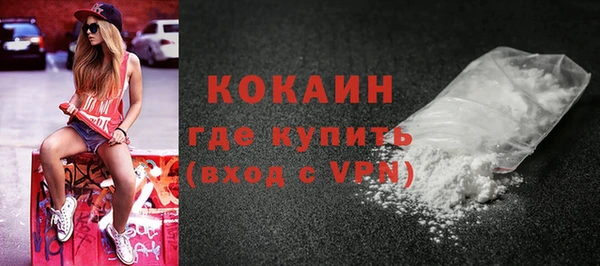 молекула духа Гусь-Хрустальный
