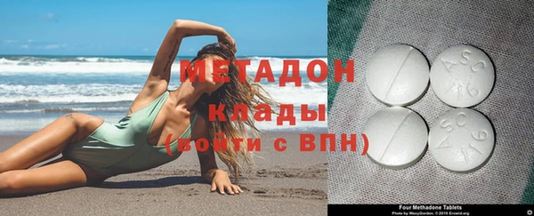 молекула духа Гусь-Хрустальный