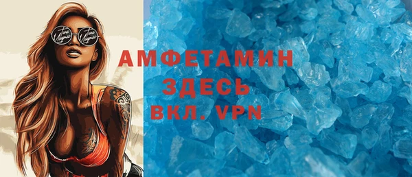 альфа пвп Гусиноозёрск