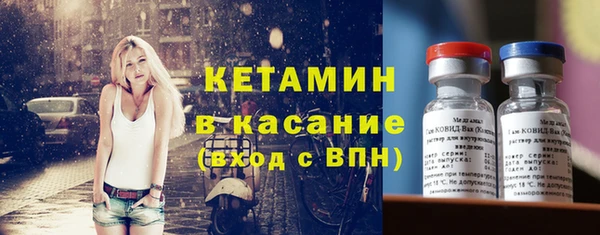 молекула духа Гусь-Хрустальный