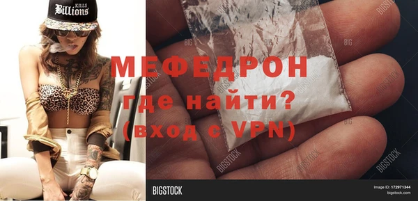 альфа пвп Нея