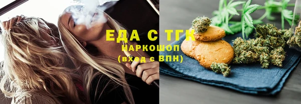 молекула духа Гусь-Хрустальный