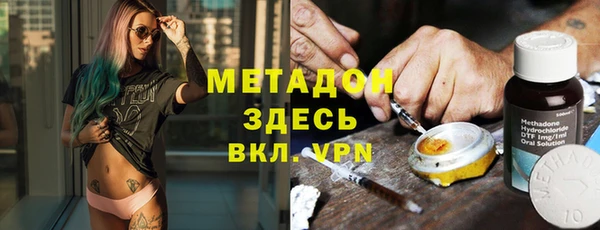 альфа пвп Гусиноозёрск