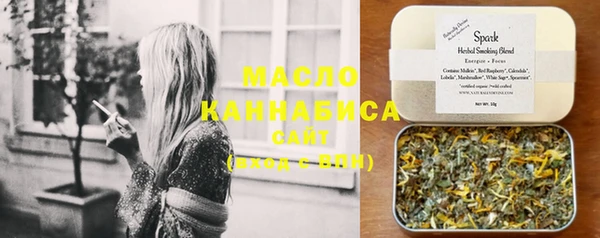 альфа пвп Гусиноозёрск