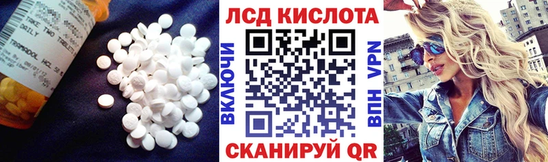 Купить где  Карачаевск  ЛСД экстази кислота 