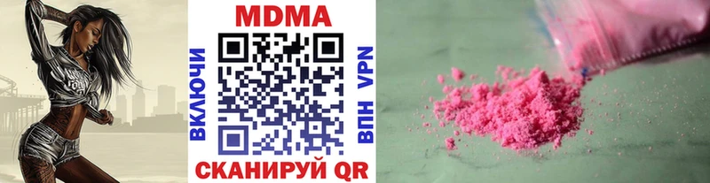 MDMA crystal  Купить  Карачаевск 