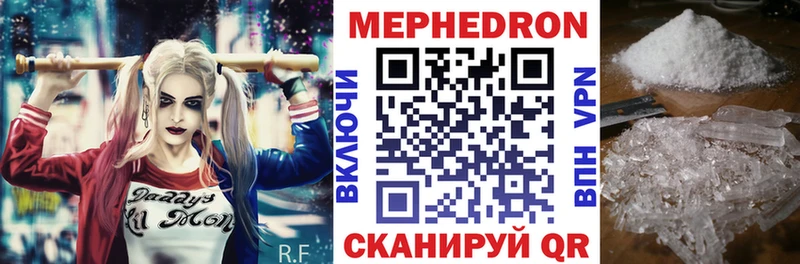 Купить  Карачаевск  МЯУ-МЯУ 4 MMC 