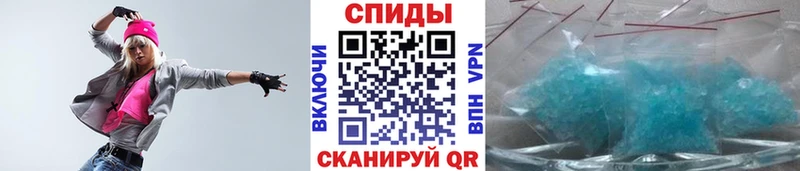 МЕТАМФЕТАМИН кристалл  Купить  Карачаевск 