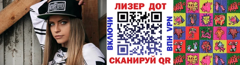 Марки 25I-NBOMe 1,8мг  Купить где  Карачаевск 
