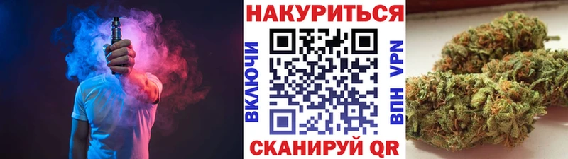 Купить закладки  Карачаевск  Конопля семена 